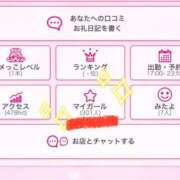 ヒメ日記 2026/10/21 16:41 投稿 ゆずは luxury spa 風雅
