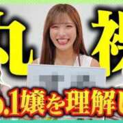 ヒメ日記 2026/09/09 15:07 投稿 白星ほたる グランドスウィート
