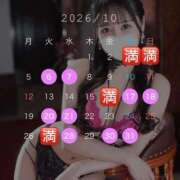 ヒメ日記 2026/09/19 22:17 投稿 松本千冬 グランドスウィート
