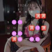 ヒメ日記 2026/09/24 19:43 投稿 松本千冬 グランドスウィート