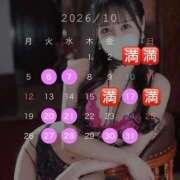 ヒメ日記 2026/09/26 22:07 投稿 松本千冬 グランドスウィート
