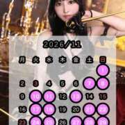 ヒメ日記 2026/10/01 20:07 投稿 松本千冬 グランドスウィート