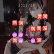 ヒメ日記 2026/10/02 20:20 投稿 松本千冬 グランドスウィート