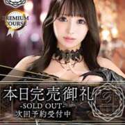 ヒメ日記 2026/10/05 21:07 投稿 松本千冬 グランドスウィート