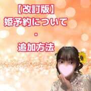 ヒメ日記 2026/09/10 23:57 投稿 浜辺かのん グランドスウィート