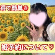 ヒメ日記 2026/10/20 03:07 投稿 浜辺かのん グランドスウィート