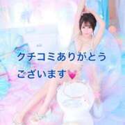 ヒメ日記 2026/09/10 18:17 投稿 長谷川夕妃 グランドスウィート