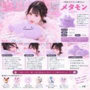 ヒメ日記 2026/09/17 10:17 投稿 長谷川夕妃 グランドスウィート