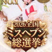 ヒメ日記 2026/10/22 23:07 投稿 長谷川夕妃 グランドスウィート