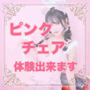 ヒメ日記 2026/10/25 12:07 投稿 長谷川夕妃 グランドスウィート