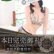ヒメ日記 2026/09/12 02:57 投稿 姫川みう グランドスウィート