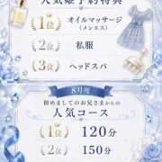 ヒメ日記 2026/09/10 18:07 投稿 一条美月 グランドスウィート