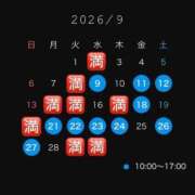 ヒメ日記 2026/09/12 07:48 投稿 一条美月 グランドスウィート