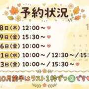 ヒメ日記 2026/10/02 13:17 投稿 桃園ゆあ グランドスウィート