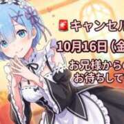 ヒメ日記 2026/10/06 09:07 投稿 桃園ゆあ グランドスウィート