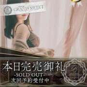 ヒメ日記 2026/09/05 16:47 投稿 滝沢真紀 グランドスウィート