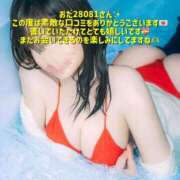 ヒメ日記 2026/09/09 16:40 投稿 滝沢真紀 グランドスウィート