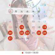 ヒメ日記 2026/09/06 13:27 投稿 美藤みなみ グランドスウィート