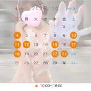 ヒメ日記 2026/09/23 09:17 投稿 美藤みなみ グランドスウィート