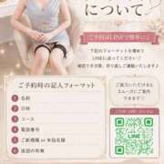 ヒメ日記 2026/09/12 07:07 投稿 夢守ちさ グランドスウィート