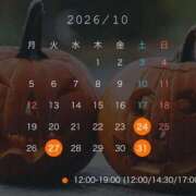 ヒメ日記 2026/09/06 17:37 投稿 岡本加奈 グランドスウィート