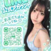 ヒメ日記 2026/09/11 00:07 投稿 彼方りんか グランドスウィート