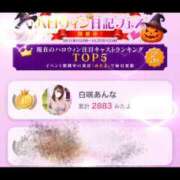 ヒメ日記 2026/10/05 23:24 投稿 白咲あんな HYPER TOKYO