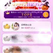ヒメ日記 2026/10/09 11:50 投稿 白咲あんな HYPER TOKYO