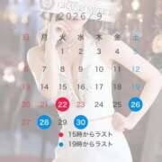 ヒメ日記 2026/09/23 18:18 投稿 阿達けい グランドスウィート
