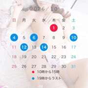 ヒメ日記 2026/09/29 19:37 投稿 阿達けい グランドスウィート