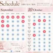 ヒメ日記 2026/09/22 19:02 投稿 白石　葵 女帝
