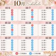 ヒメ日記 2026/10/03 13:42 投稿 白石　葵 女帝