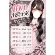 ヒメ日記 2026/10/11 20:01 投稿 御影きさら 水戸ソープ アイドル彼女