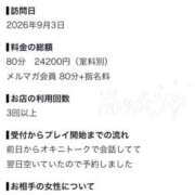 ヒメ日記 2026/09/07 17:50 投稿 まゆみ ピンクコレクション尼崎店