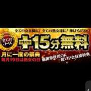 ヒメ日記 2026/09/19 12:16 投稿 れおん 熟女家 十三店