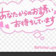 ヒメ日記 2026/09/20 07:07 投稿 れおん 熟女家 十三店