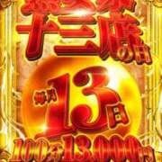 ヒメ日記 2026/10/13 12:15 投稿 れおん 熟女家 十三店