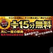 ヒメ日記 2026/10/19 12:16 投稿 れおん 熟女家 十三店