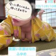 ヒメ日記 2026/09/25 18:56 投稿 ふゆめ 夜這い茶屋 はなれ