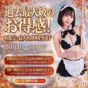ヒメ日記 2026/10/03 16:22 投稿 うさぎ ジャパンクラブ富士