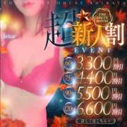ヒメ日記 2026/10/05 18:55 投稿 アリス THE ESUTE HOUSE 柴田