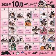 ヒメ日記 2026/09/23 21:56 投稿 しらこ ハピネス東京 吉原店