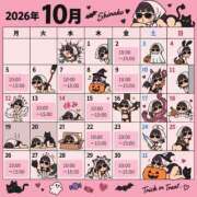 ヒメ日記 2026/09/23 22:36 投稿 しらこ ハピネス東京 吉原店