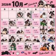 ヒメ日記 2026/09/28 22:06 投稿 しらこ ハピネス東京 吉原店