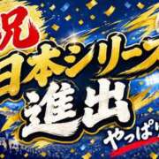 ヒメ日記 2026/10/16 21:07 投稿 加古 みのり 30代40代50代と遊ぶなら博多人妻専科24時