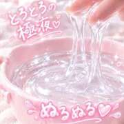 ヒメ日記 2026/09/22 16:11 投稿 レナ THE ESUTE HOUSE 柴田