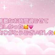ヒメ日記 2026/09/23 00:28 投稿 いちか　奥様 SUTEKIな奥様は好きですか?