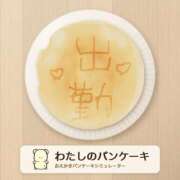 ヒメ日記 2026/10/14 15:05 投稿 しろな アラモード