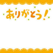 ヒメ日記 2026/09/09 09:02 投稿 ゆき 素人妻御奉仕倶楽部Hip's取手店