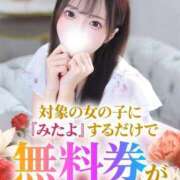 ヒメ日記 2026/10/02 17:08 投稿 すい★華蓮な清純派癒し系美女★ Bell～S級美女お姉様・人妻デリヘル～